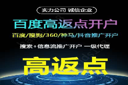 百度竞价推广代运营：成功提升某餐饮品牌线上曝光率案例