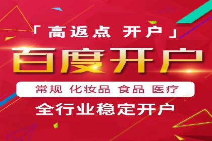 SEM竞价代运营公司如何助力企业实现营销目标